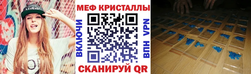 Хочу наркоту Бахчисарай Марихуана  Кокаин  ГАШ  APVP  Лсд 25  Меф 