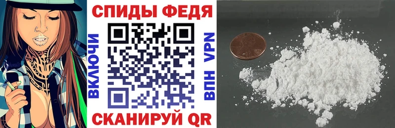 АМФЕТАМИН 98%  Бахчисарай 