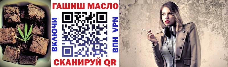 Еда ТГК конопля  Бахчисарай 