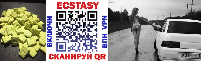 OMG ССЫЛКА Бахчисарай Ecstasy 280 MDMA