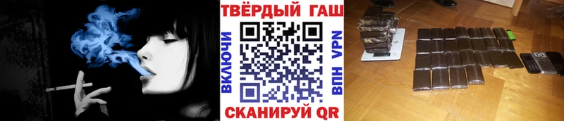 ГАШ хэш  купить  сайты  Бахчисарай 