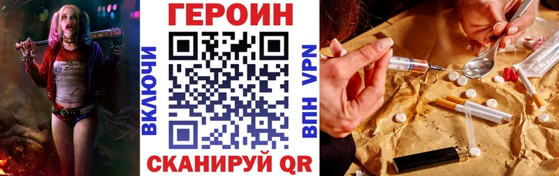 Героин афганец Бахчисарай