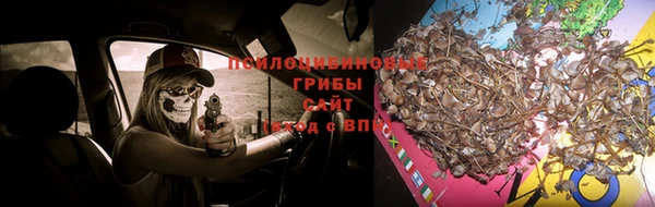 MESCALINE Алексин
