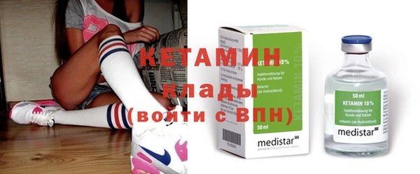 MESCALINE Алексин