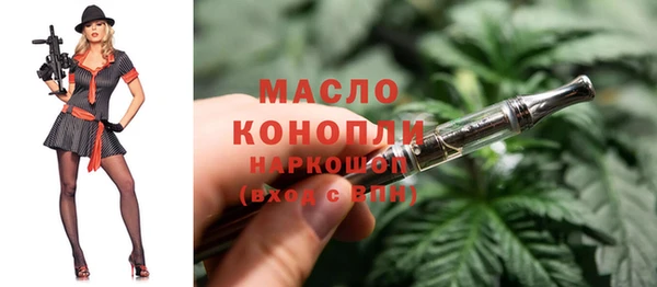 MESCALINE Алексин
