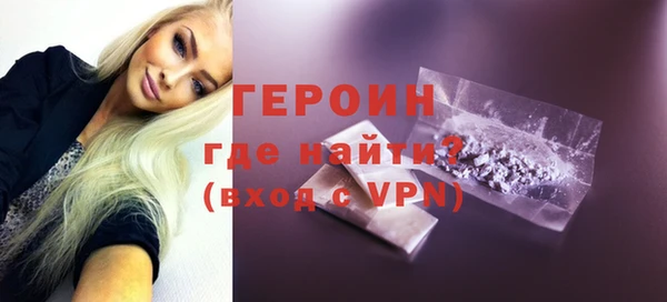 героин Алексеевка