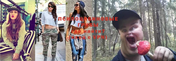 MESCALINE Алексин
