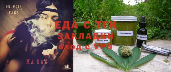 MESCALINE Алексин