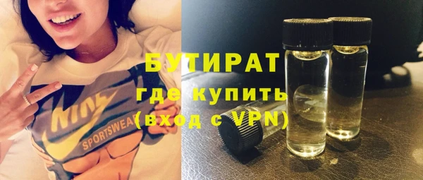 MESCALINE Алексин
