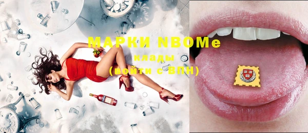 MESCALINE Алексин