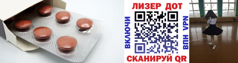 купить наркоту  Бахчисарай  Лсд 25 экстази кислота 