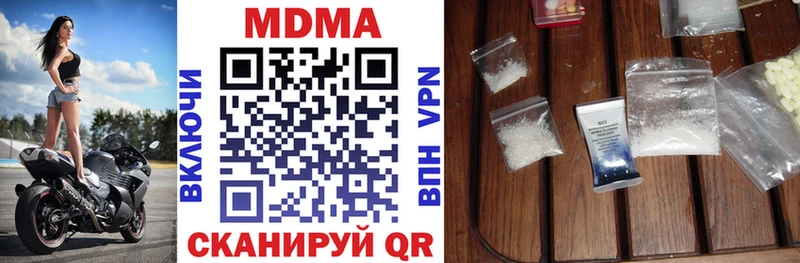 хочу Бахчисарай MDMA VHQ