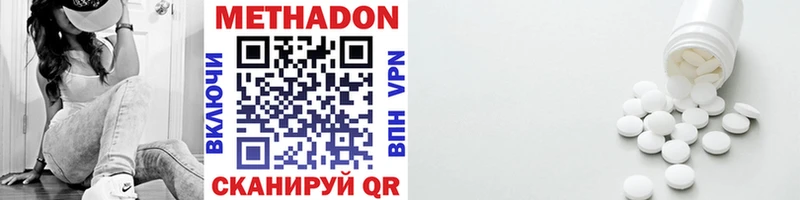 это Telegram  MEGA вход  Бахчисарай  МЕТАДОН мёд 