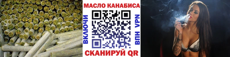 наркотики  Бахчисарай  кракен маркетплейс  Дистиллят ТГК Wax 