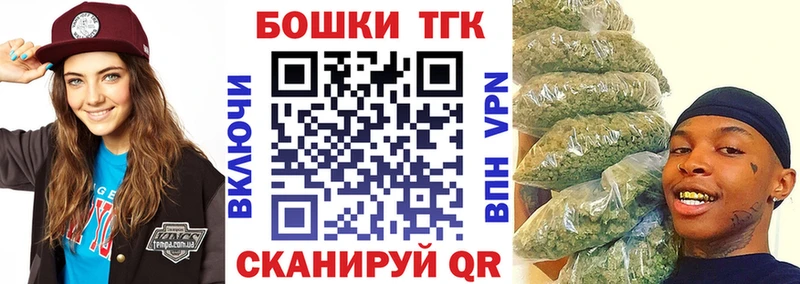 как найти наркотики  МЕГА онион  Бошки Шишки конопля  Бахчисарай 